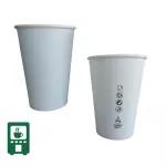 Kubek Papierowy Biały 300ml śr.75 Bio Vending 50szt.  /Love Nature