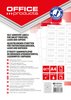 Etykiety Samoprzylepne 38x21,2mm  /Office Products