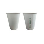 Kubek Papierowy Biały 250ml śr.80 Bio 50szt. /Love Nature